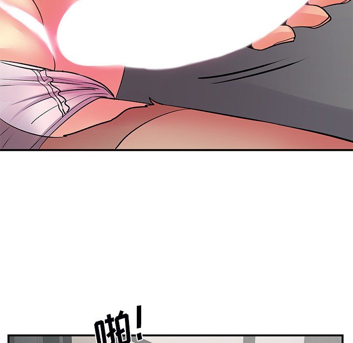 離過婚的她第9話