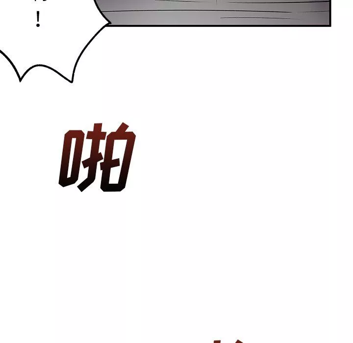离过婚的她-第9话 - 图片 64