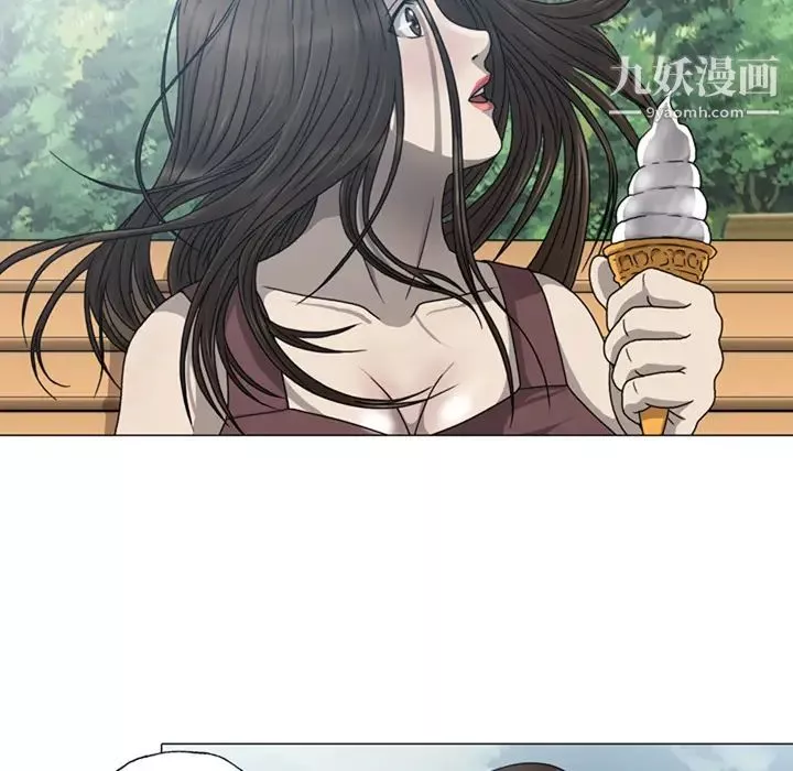變臉第1话