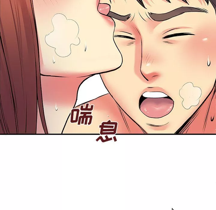 离过婚的她-第9话 - 图片 77