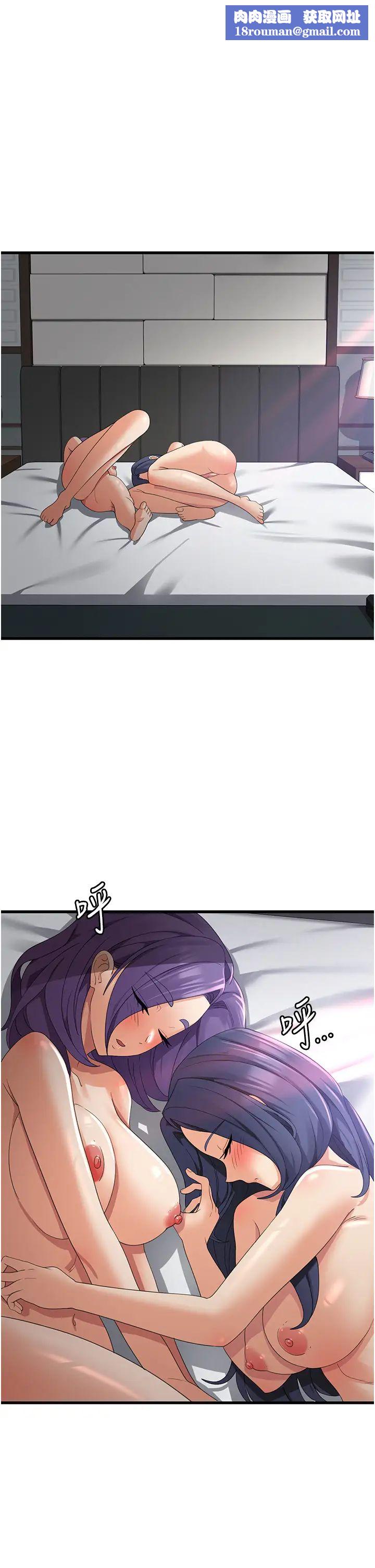 消灾解饿第39话-幸会,我的子孙