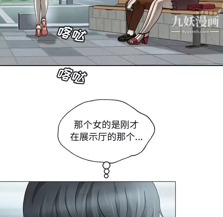 變臉第1话