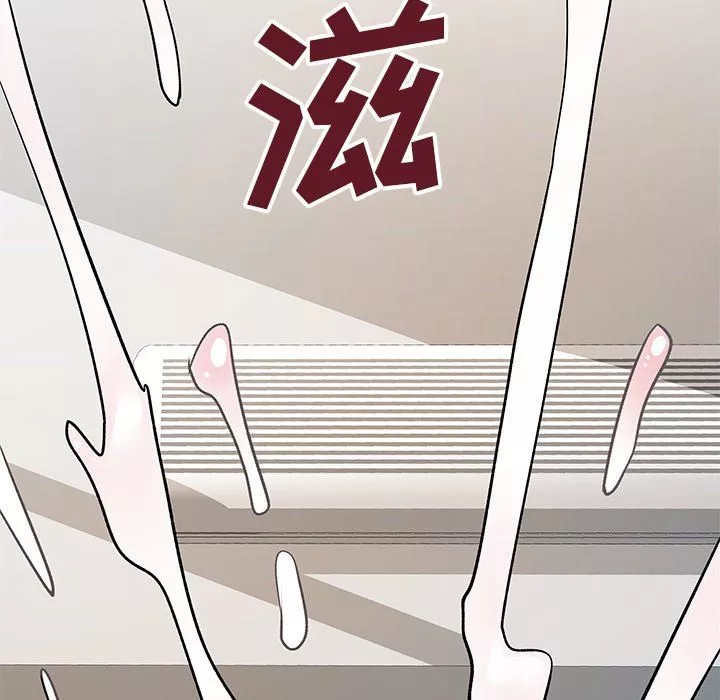 離過婚的她第9話