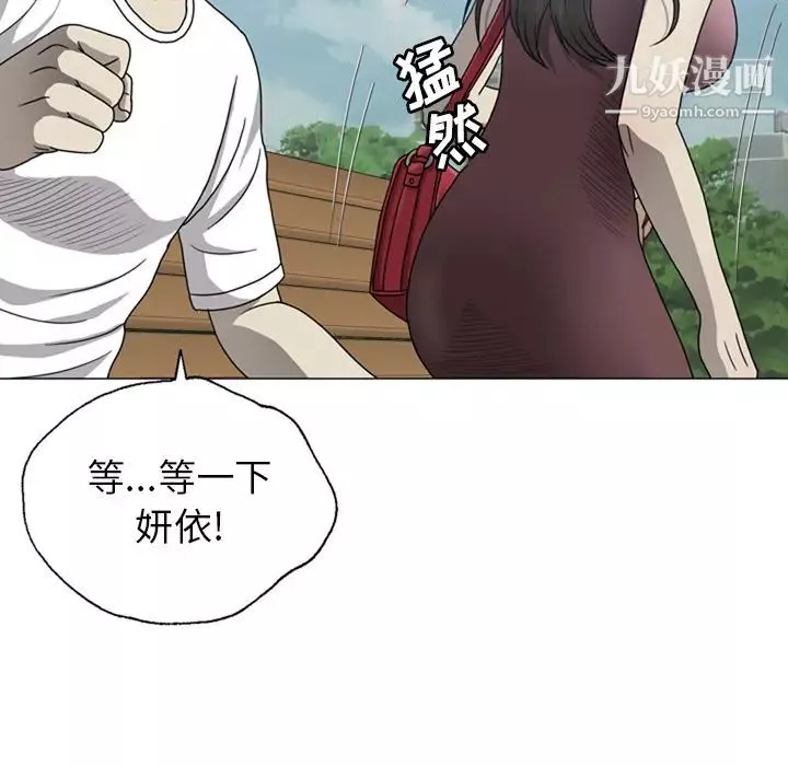 變臉第1话
