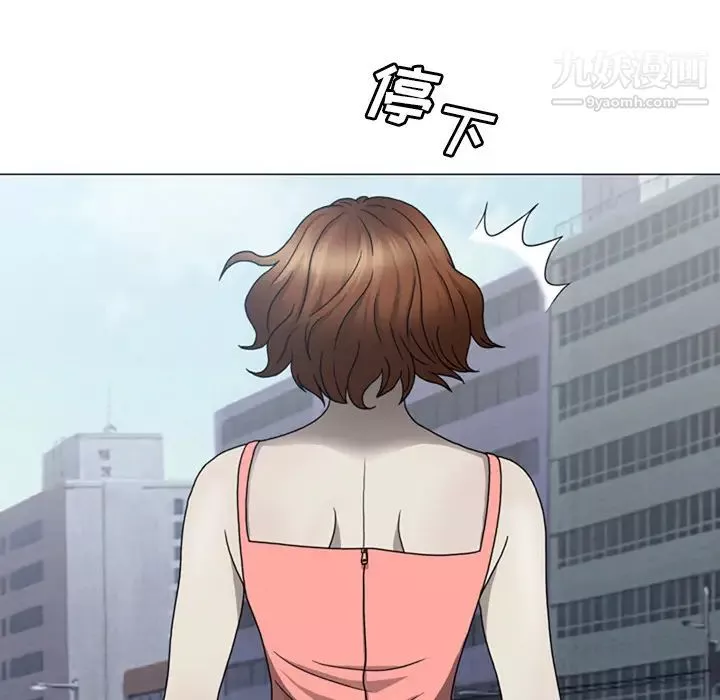 變臉第1话
