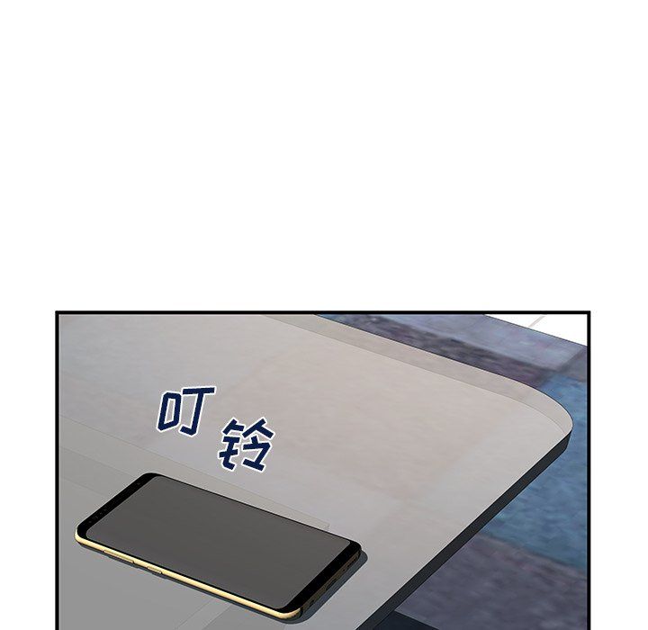 离过婚的她第9话