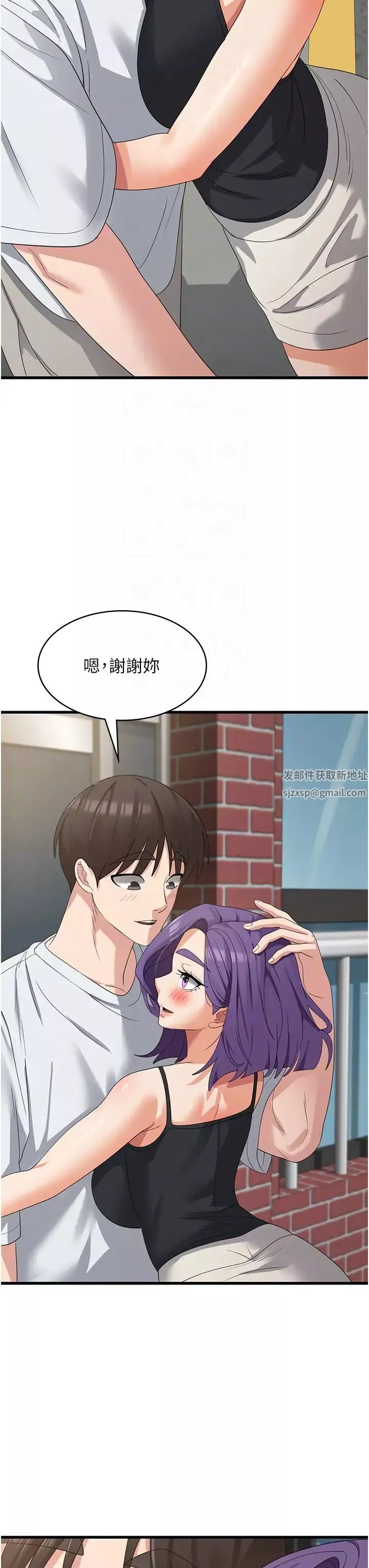 消災解餓第39話-幸會，我的子孫
