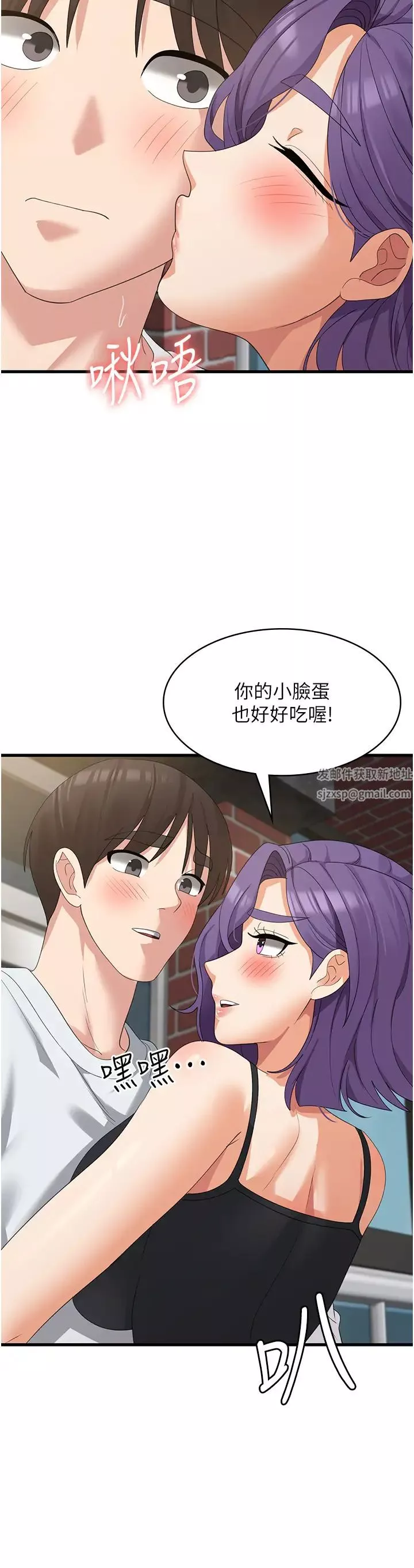 消灾解饿-第39话-幸会，我的子孙 - 图片 19
