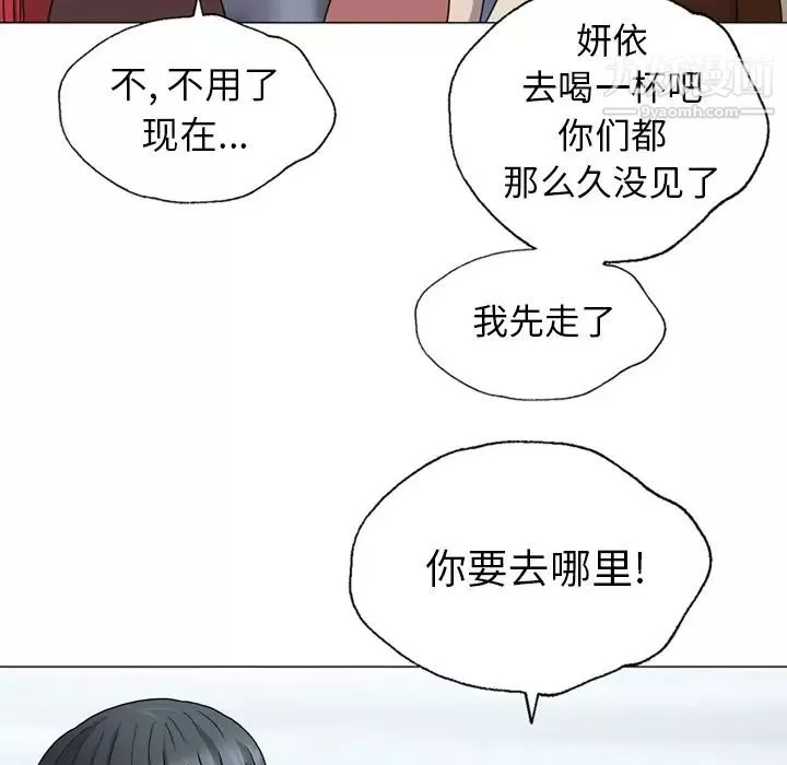 變臉第1话