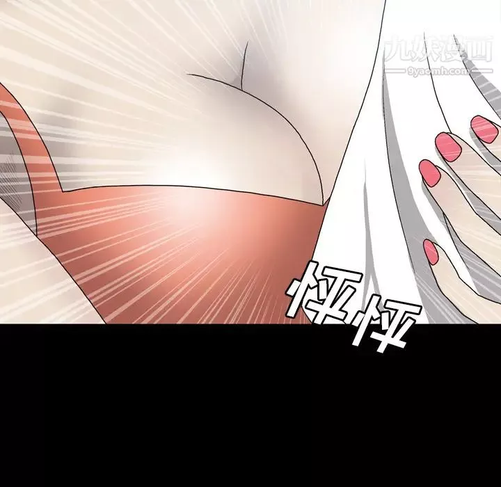 變臉第1话