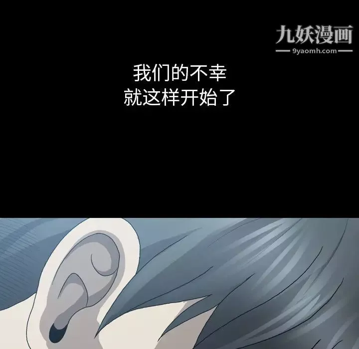 變臉第1话
