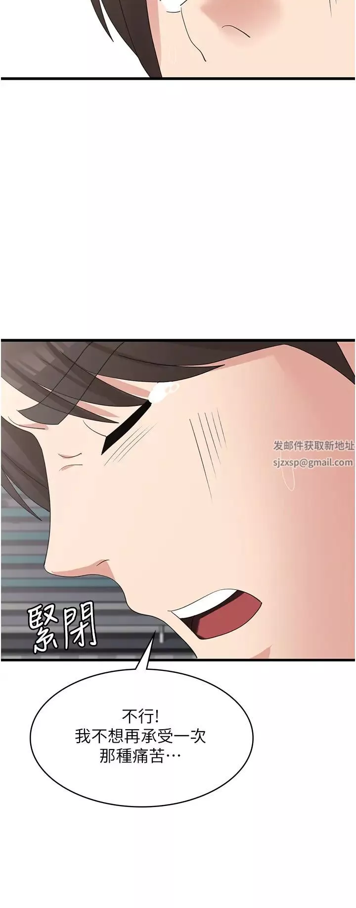 消災解餓第39話-幸會，我的子孫