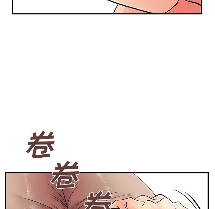 离过婚的她第10话