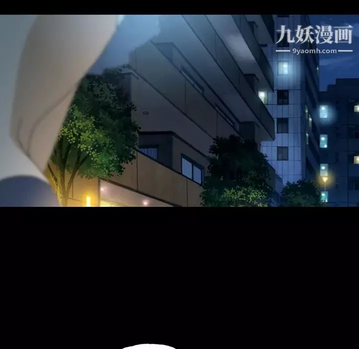 變臉第1话