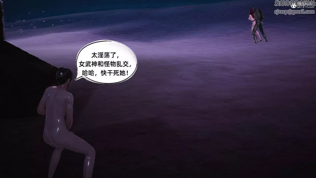 [3D]银色幻想-第10话 - 图片 54