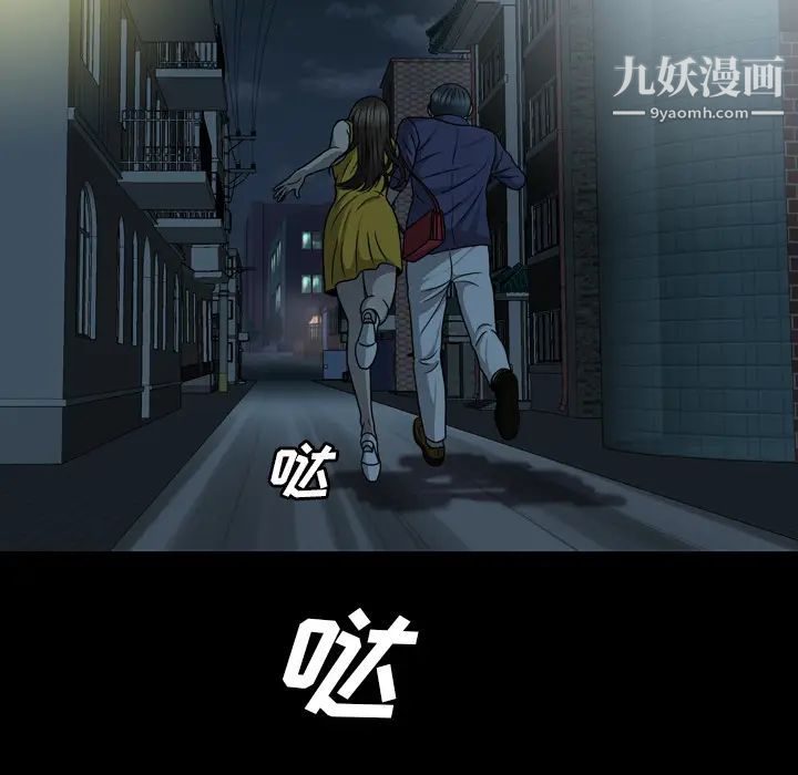 變臉第1话