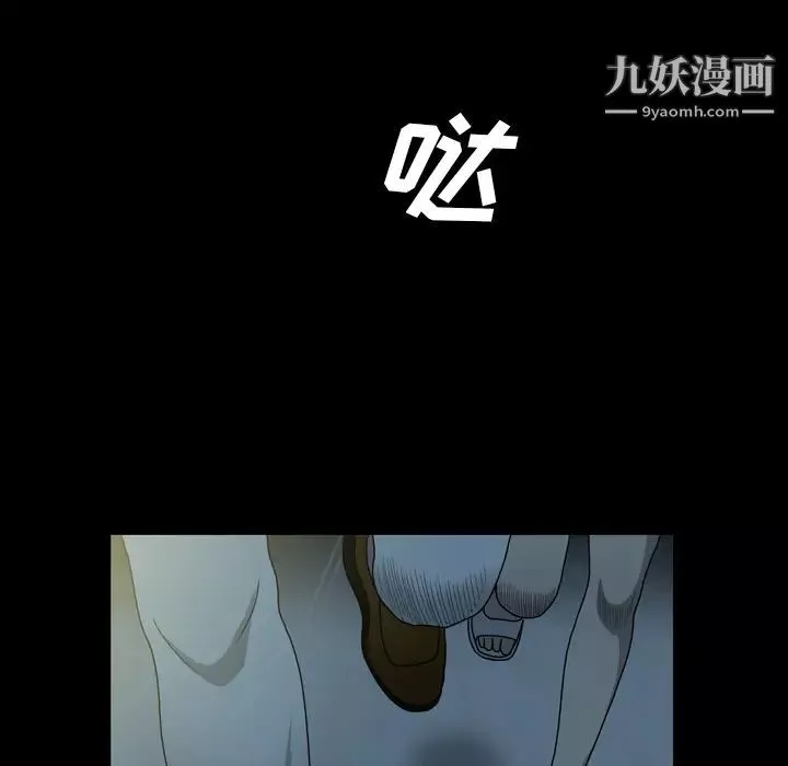 变脸-第1话 - 图片 127