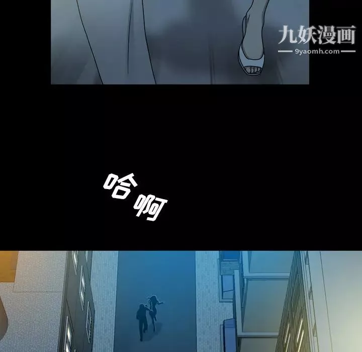 变脸-第1话 - 图片 128