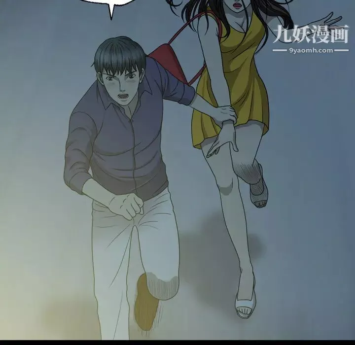 变脸-第1话 - 图片 131