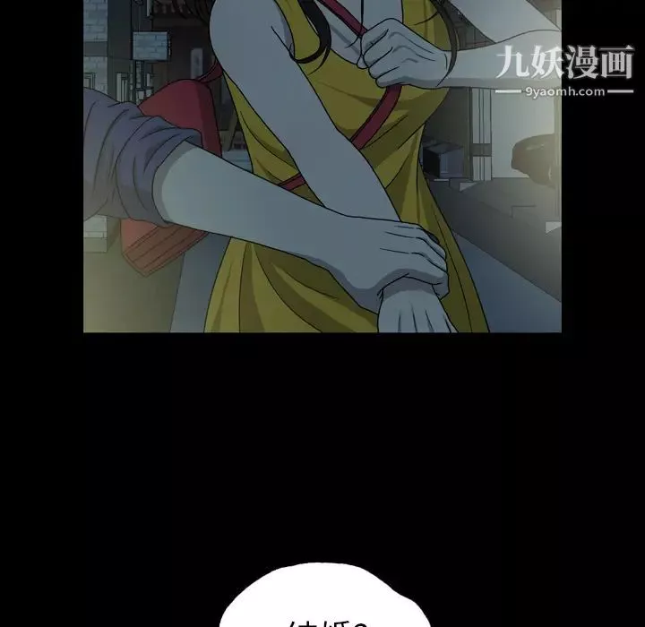 變臉第1话