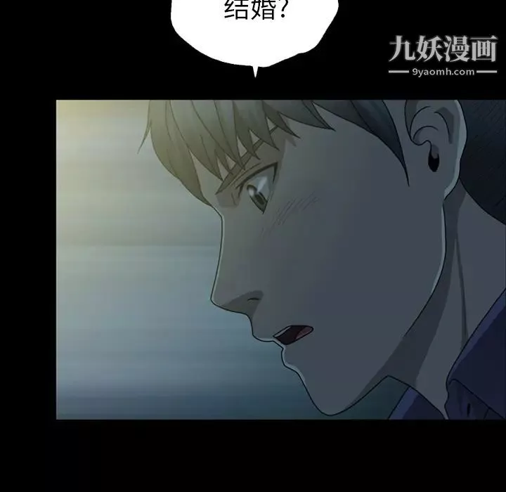 变脸-第1话 - 图片 134