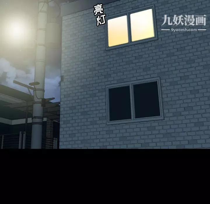 變臉第1话