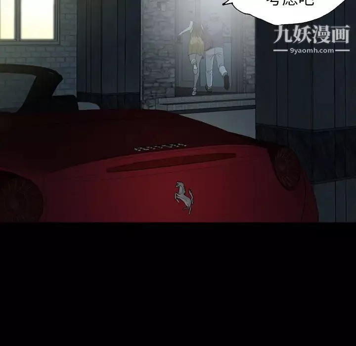 变脸-第1话 - 图片 137