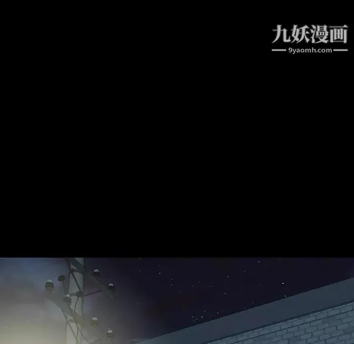 变脸-第1话 - 图片 138