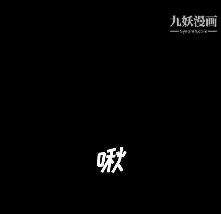 變臉第1话