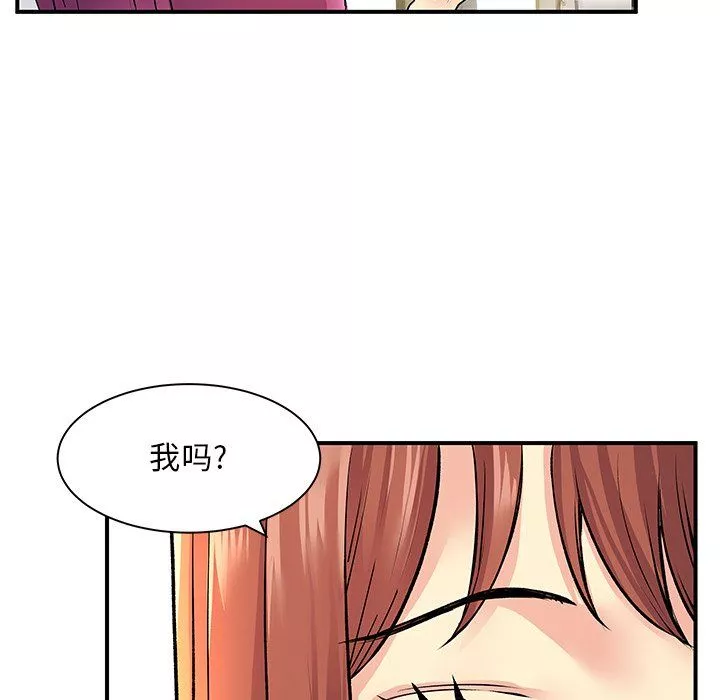 离过婚的她-第10话 - 图片 35