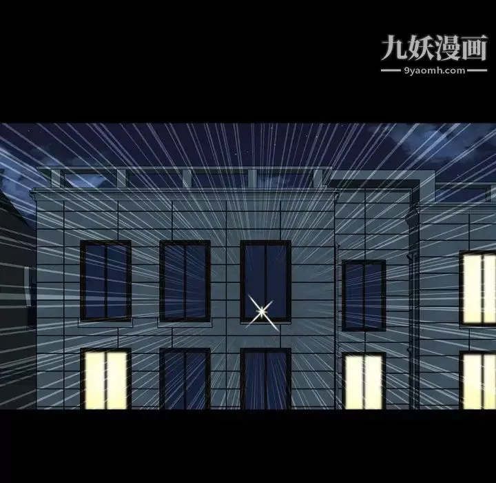 變臉第1话