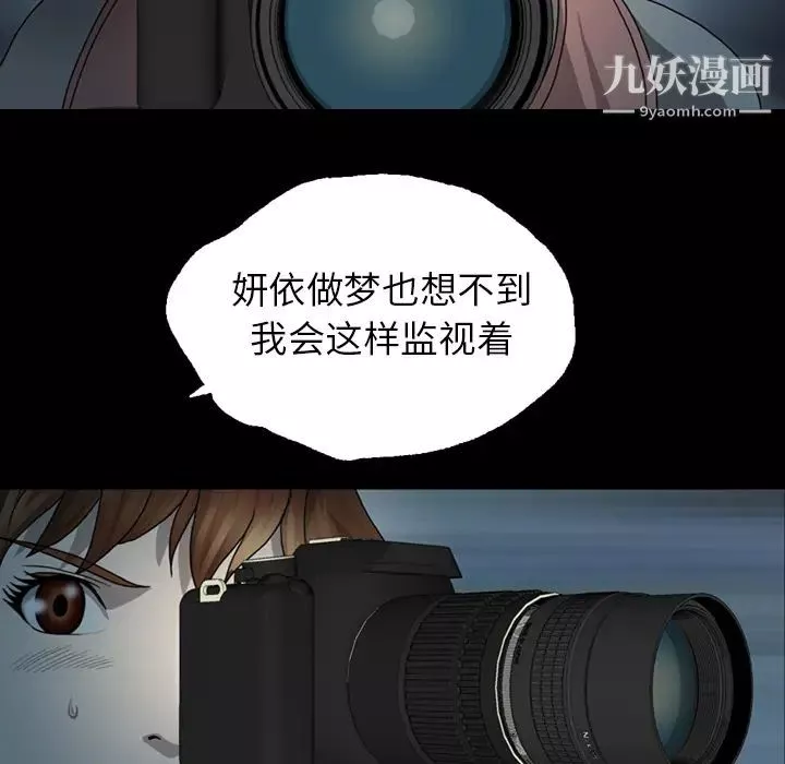 變臉第1话