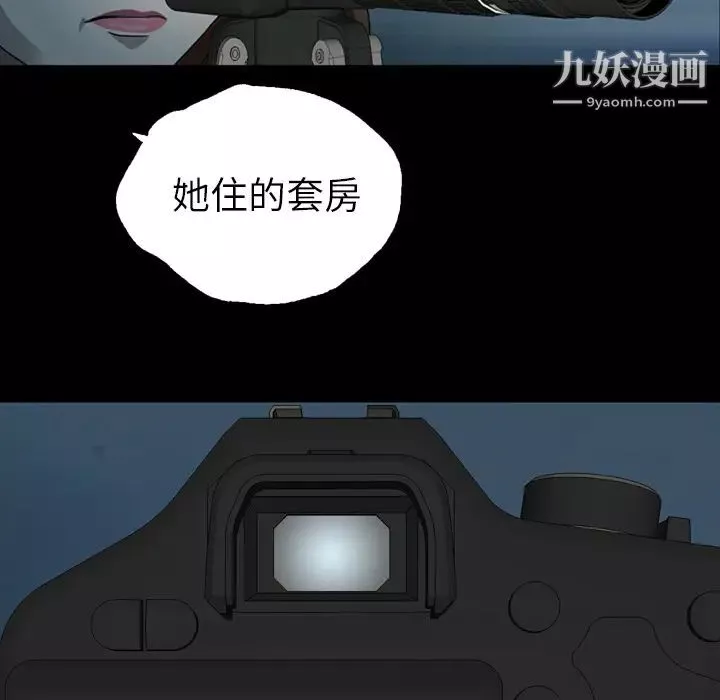 變臉第1话