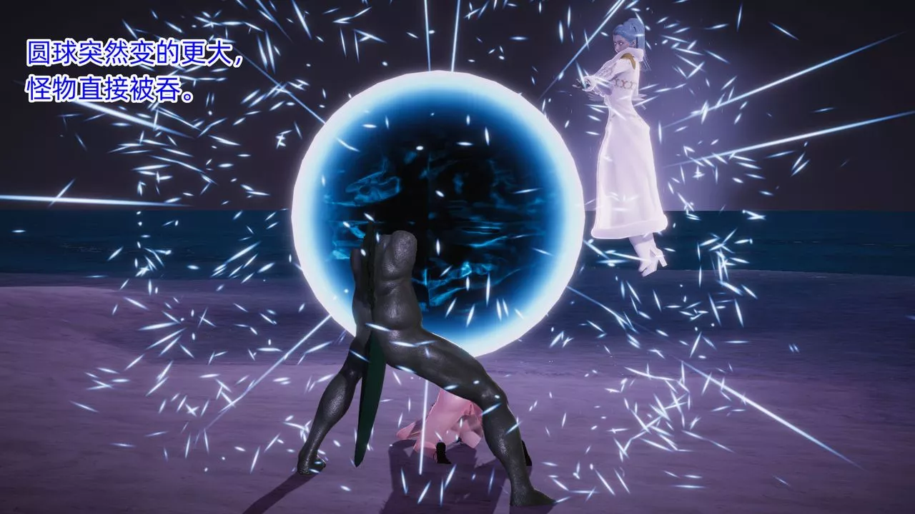 [3D]银色幻想-第11话 - 图片 8