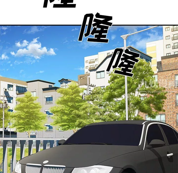 离过婚的她-第10话 - 图片 48