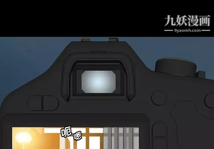 變臉第2话
