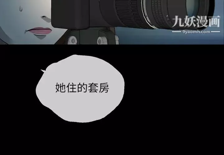 變臉第2话