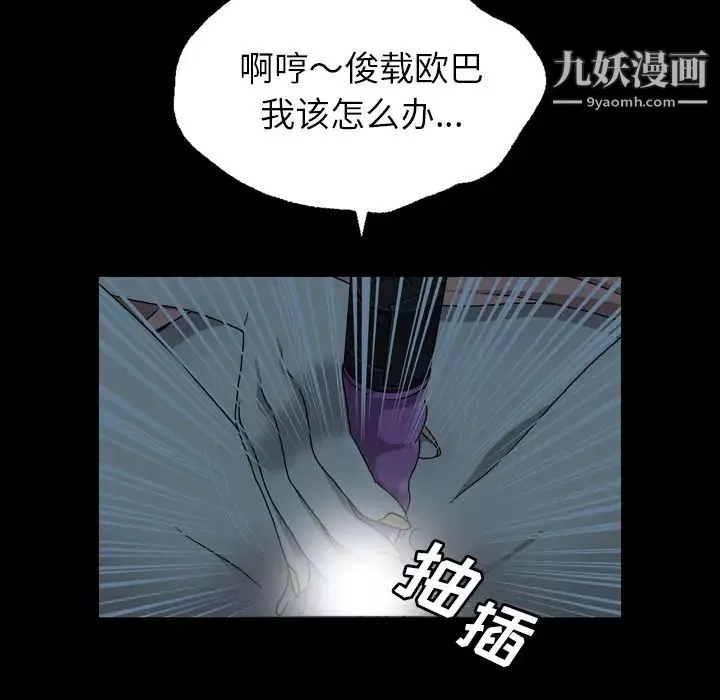 變臉第2话