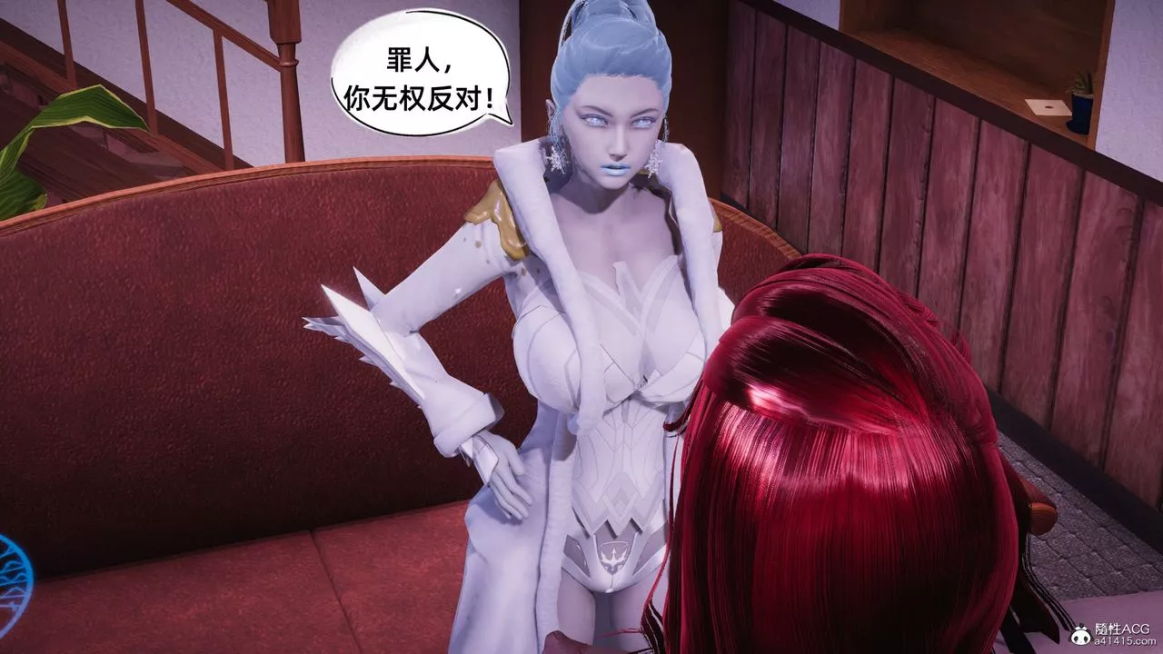 [3D]银色幻想-第11话 - 图片 29