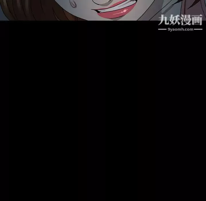 变脸-第2话 - 图片 27