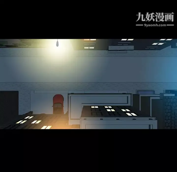 變臉第2话
