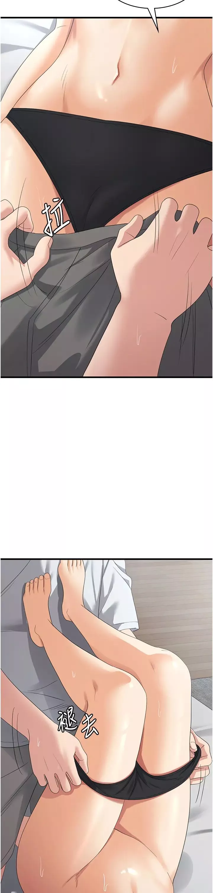 消災解餓第41話-大雄牌勁辣雞柳條
