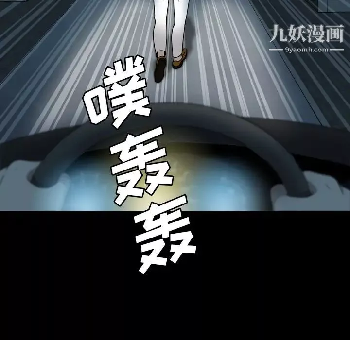 變臉第2话