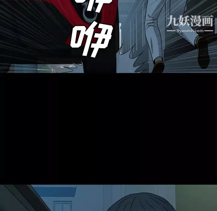 變臉第2话
