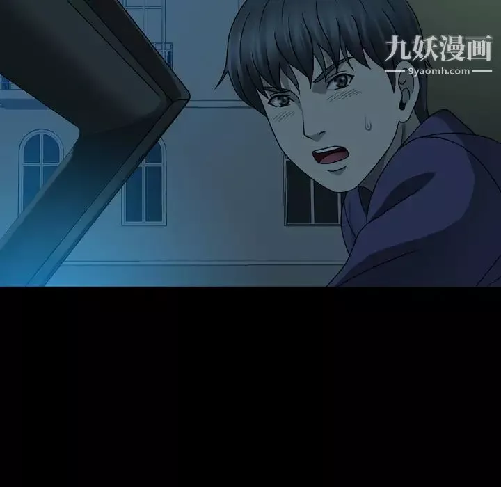 變臉第2话