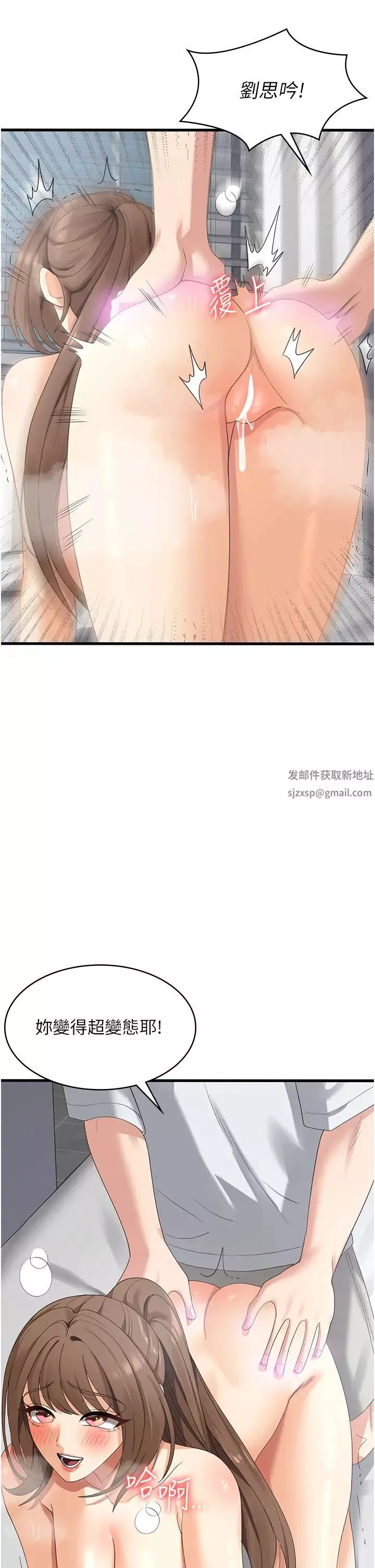 消灾解饿-第41话-大雄牌劲辣鸡柳条 - 图片 19