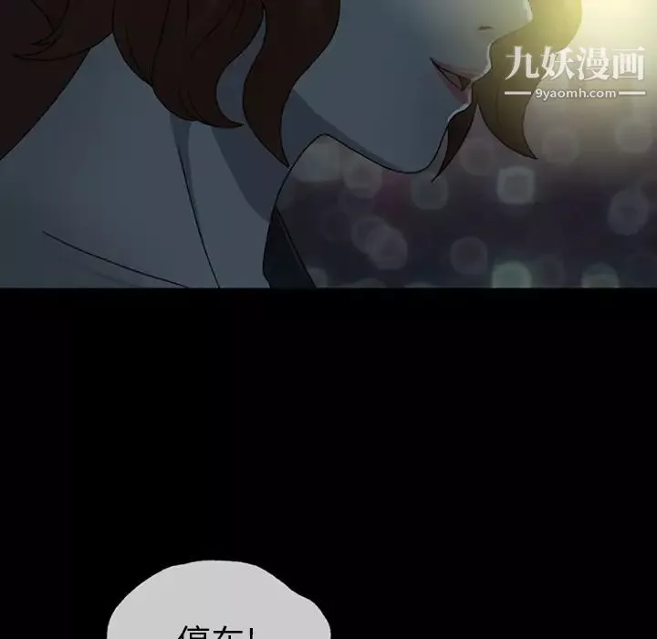 變臉第2话
