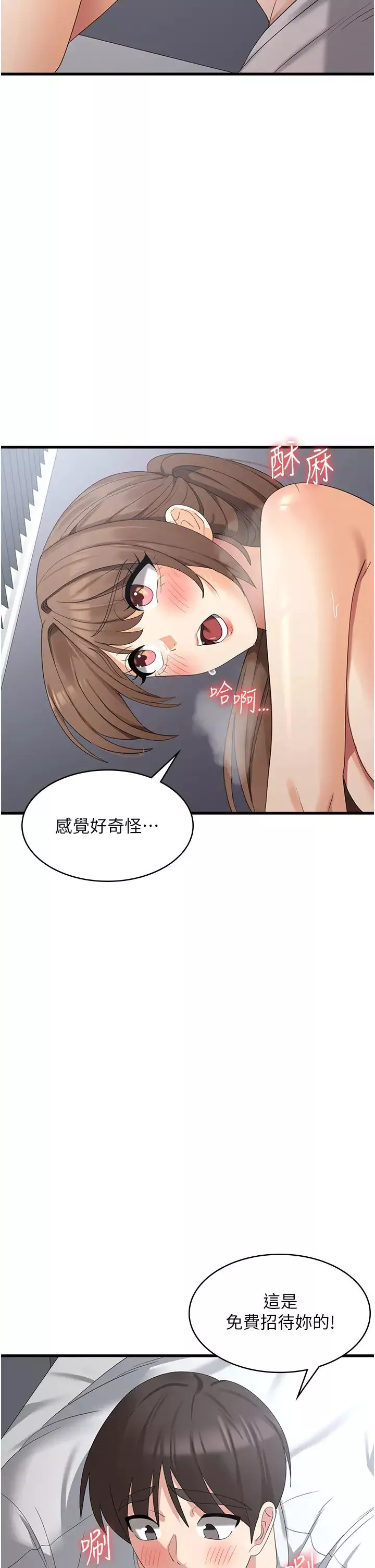 消災解餓第41話-大雄牌勁辣雞柳條