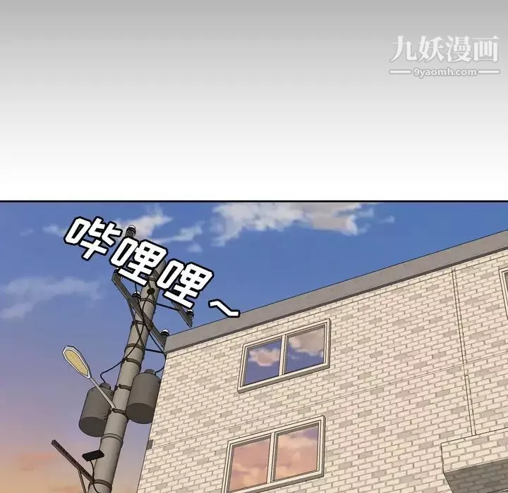 变脸-第2话 - 图片 60