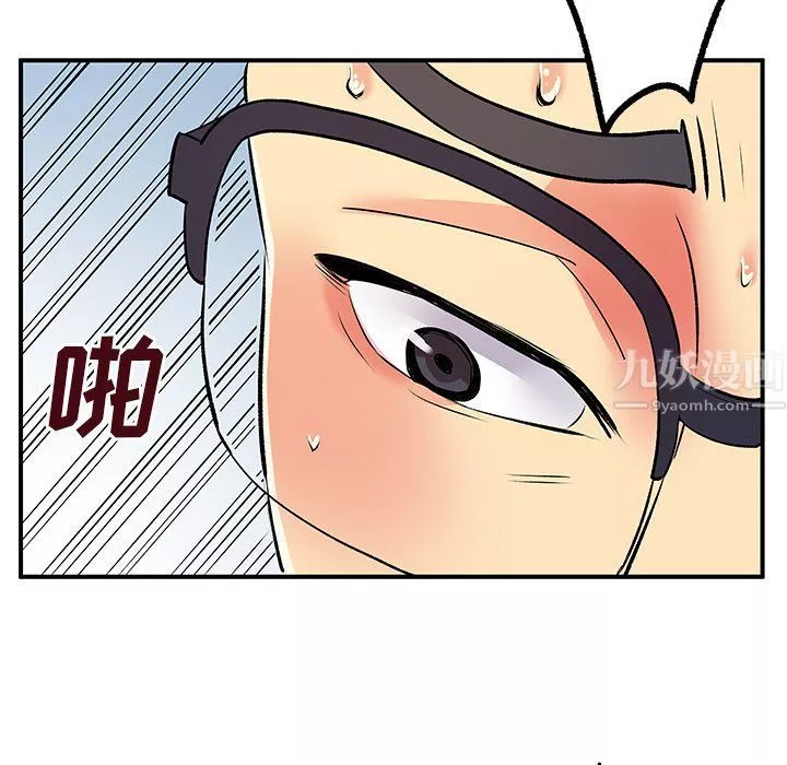 离过婚的她-第10话 - 图片 105